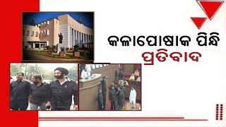 Budget Session: ବିଧାନସଭାରେ ରାହୁଲ ଝଡ, ଅପରାହ୍ନ 4ଟା ଯାଏଁ ଗୃହ ମୁଲତବୀ || Rahul Gandhi || Odisha Congress