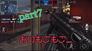 【モダコン5】part7   KOG先輩さすがっす