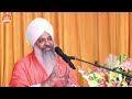 live gurpurab satsang kirtan rohini darbar 17 nov 2024 sant trilochan darshan das ji