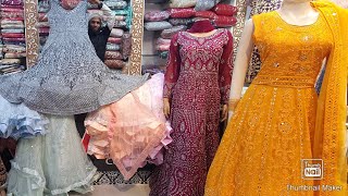 কম বাজেটে ব্রাইডাল গাউন কিনুন মিরর ওয়ার্ক। latest bridal gown mirror work/Bridal gown dress। 2022।