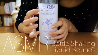 [囁き声-ASMR] ボトルを振る、液体の音 / Bottle Shaking, Liquid Sounds