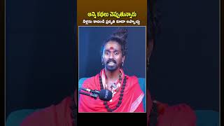 #PodcastTelugu Sri Sri Adithya Parasri Swamy #shorts #podcast #shivastudios #SriSriAdithyaParasri