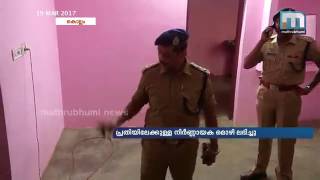 Kundra rape case: കുണ്ടറ പീഡനം: പ്രതിയെക്കുറിച്ച് വ്യക്തമായ സൂചന ലഭിച്ചതായി പോലീസ്‌