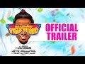 Kattappanayile Rithwik Roshan Official Trailer | Vishnu Unnikrishnan | Nadirshah | Dileep