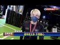 運動甩油還債！ 健身房成另類走春熱門地點－民視新聞