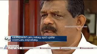 എഐ ക്യാമറയിൽ നിന്നുള്ള പിഴ 20 മുതൽ, വിവാദങ്ങൾക്കിടെ സർക്കാർ മുന്നോട്ട് | Ai Camera