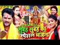 live_न्यू भक्ती विडियो 2024_Special #Bhakti Devi Geet Song_Non_Stop_Devi Geet_Pawan Singh Shilpi Raj