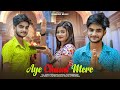 Aye Chand Mere | Sweet Love Story | Rick Rupsa & Sneha | Ujjal Dance Group | Iceberg Music