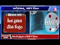 మళ్లీ లాక్ డౌన్ తప్పదా.. మీ పిల్లలు జాగ్రత్త.. hmpv virus cases live updates lockdown