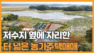 매물번호 688 【전원주택 매매】 서산시 대산읍 운산리 저수지 옆에 자리한 미등기 전원주택 매물 입니다. 저수지 부가 장점 입니다.