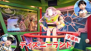 【子連れディズニーランド】過ごし方紹介（2024秋）（後編）