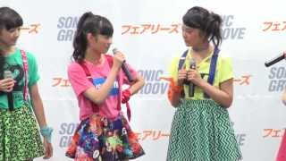 フェアリーズ ☆ 2013.07.14 avex本社 1100 光の果てに と MC