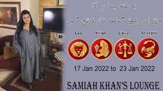|Leo| |Virgo| |Libra| |Scorpio| | 17 Jan 2022  to 23 Jan 2022 | | Samiah Khan's Lounge |