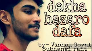 Dekha Hazaro Dafaa | Rustom | Akshay Kumar & Ileana D'cruz | Arijit Singh, Palak M | Jeet Gannguli