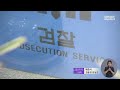 여수상공회의소 이름으로 또.. 석연찮은 기부금 논란 2023.06.23 뉴스데스크 여수mbc