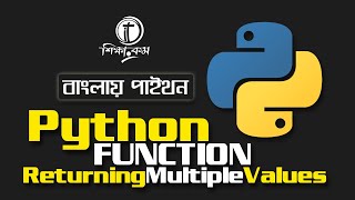 Python Bangla Tutorial 2021: Python Function (Returning Multiple Values)