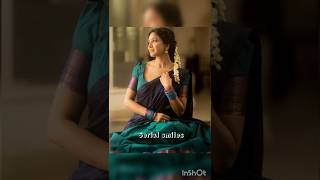 Pavni reddy |Saree |Latest #shorts #pavnibiggboss #amirpavani #biggbosstamil