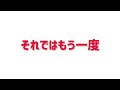 【ロブを許さないカットボレーの入り方】テニス カットからそのままチェンジして前へ！