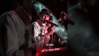 Jag lal lal lal lal | Zubeen Garg | #hindisong #viralshorts