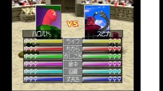 モンスターファーム２ ゲル種エコスライムで勝手に最強決定戦！