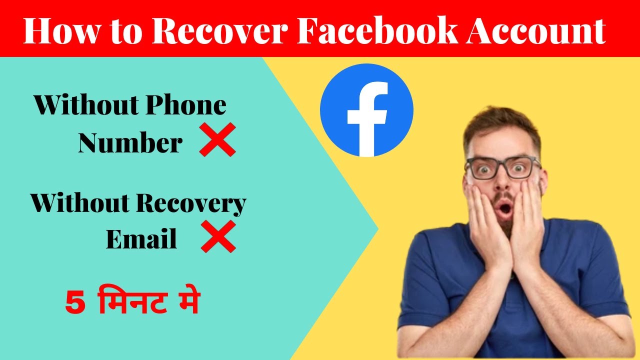 How To Recover Facebook Account Without Phone Number And Email Id - YouTube