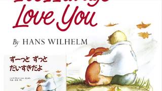 Reading Books for Kids Aloud (I'll Always Love You 🐶)