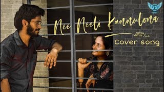 Dear Comrade Telugu - Nee Neeli Kannullona Cover Song | Darlings Dattu | Padmavathi | SG CREATIONS