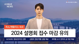 [KG에듀원 NEWS] 가상인간 \