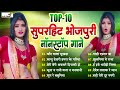 bhojpuri dance video song पुरा बिहार पागल होगया यह वीडियो देख कर superhits bhojpuri video 2024