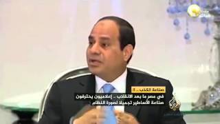 مصر الليلة .. صناعة الكذب ٢٥-٨-٢٠١٤