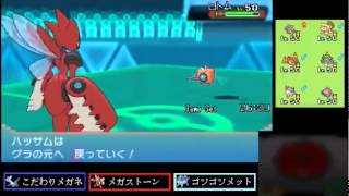 【ポケモンORAS】己に打ち克つシングルレートpart12【1846～】