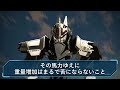 【ブレイクブレイド】白兵戦主体のロボット作品　デルフィング解説