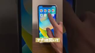 【iOS16新機能】ロック画面にメモを表示する方法