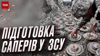 💣💥 Как в Украине готовят саперов и какие секреты успешной работы