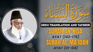 Surah Nisa (Ayat 143 - End) to Surah Maidah (Ayat 01 to 04) Tafseer By Dr Israr Ahmed