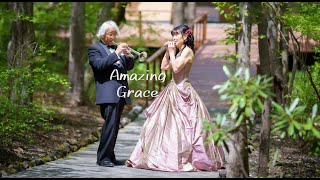 #AmazingGrace / #アメイジンググレイス  / #オカリナ \u0026 #トランペット