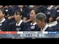 20190630【上人行腳】馬來西亞團隊與上人溫馨座談