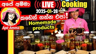 🔴 LIVE Cooking අපේ අම්මා වස විස නැතුව ගෙදර හදපු කෑම 2025-01-28 homemade Jam, sauce, butter Apé Amma