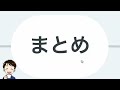 【退職手当だけじゃない】教師が退職時にもらえる退職金以外の手当