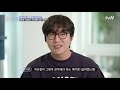 하이라이트 성시경의 제빵왕 등극 대장정 드디어 그 결말 공개 합격 불합격 온앤오프 onandoff ep.28 tvn 201114 방송