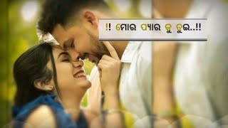 ଜୀବନ ମୋର ବର୍ବା ଦ କରିଦେଲୁ || jiban mor barbad karidelu ||sad status||sambalpuri song || Ab starstatus