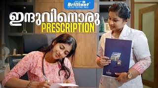 ഇന്ദുവിനൊരു Prescription !!