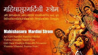 Mahishasura Mardini Stotram • Navratri Festival 2022 NOIDA ☺️🙏