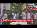 বিএনপির তারুণ্যের সমাবেশে মঞ্চ ভেঙে পড়ল bnp somabesh stage collapsed