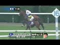 【本馬場入場】第170回天皇賞・秋 gⅠ 2024 10 27