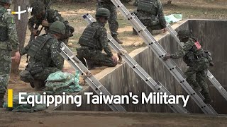 Taiwan's Military Tackles Rumors of Equipment Shortage ｜TaiwanPlus News