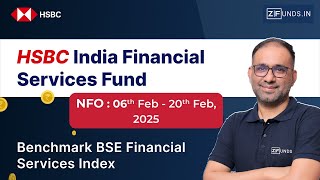 HSBC India Financial Services Fund NFO | Financial Services Fund Review in Hindi |  6 - 20 Feb 2025