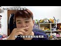 【天線 skyline】youtuber的一天 傳說中的上分燒肉 吃完成功報名開放賽