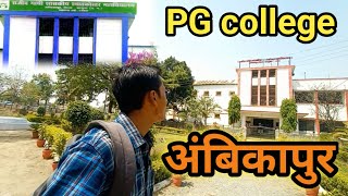 First time aaya PG college Ambikapur 🥰