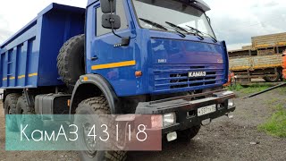 КамАЗ 45141 самосвал на базе 43118! При покупке КамАЗа нива с кондиционером в подарок!